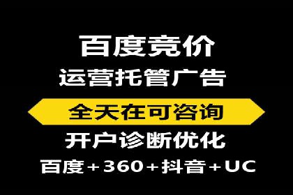 探索信息流广告投放公司的投放策略